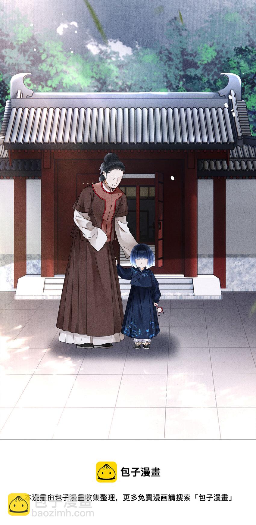 133 你身上，满是我的味道-第137话