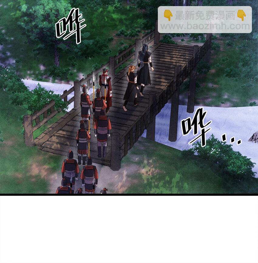 133 你身上，满是我的味道-第137话