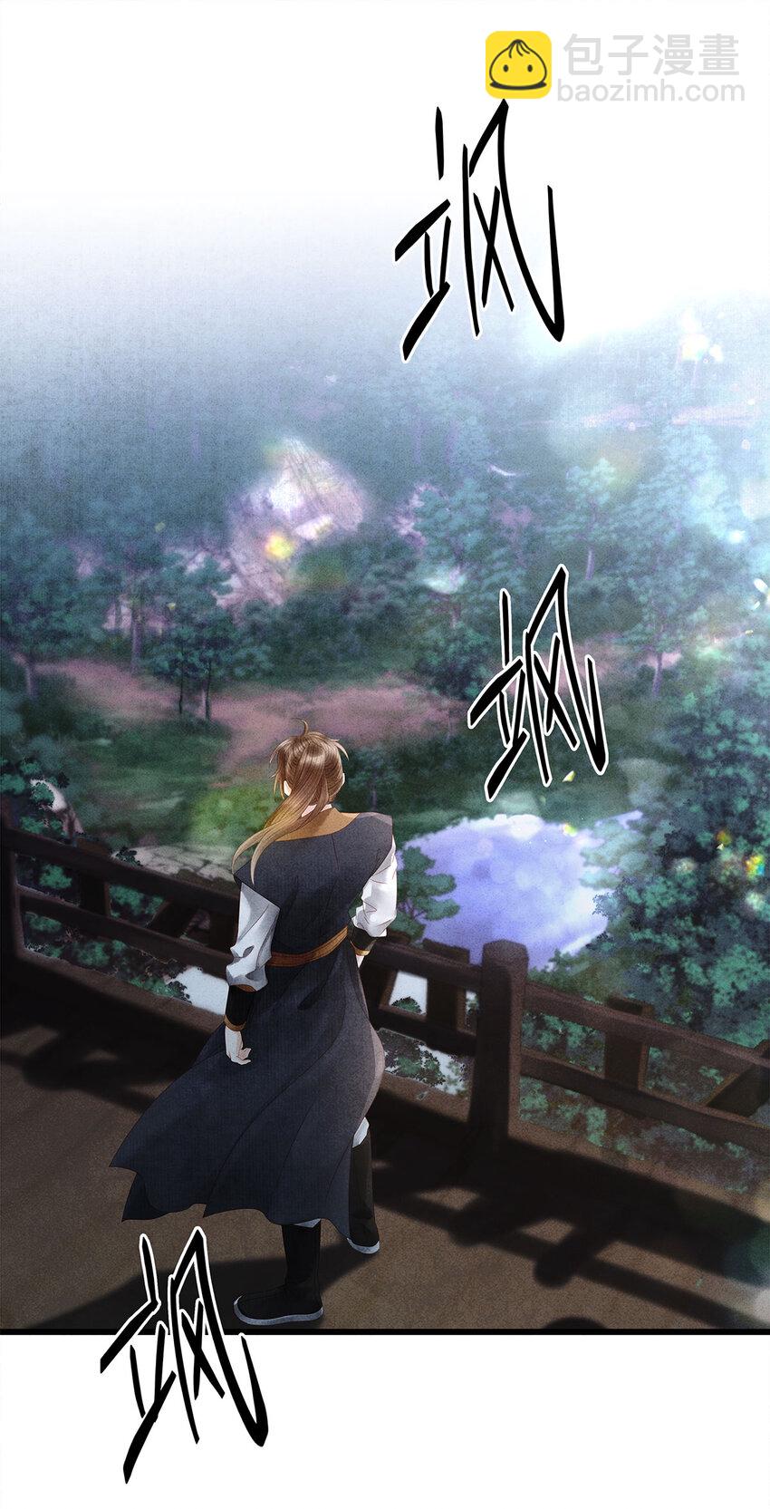 133 你身上，满是我的味道-第137话