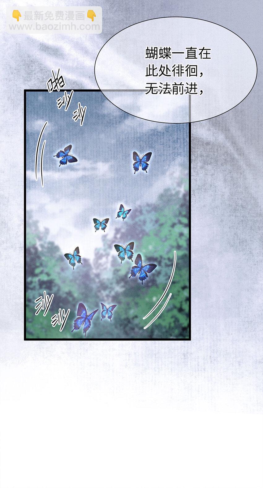 133 你身上，满是我的味道-第137话