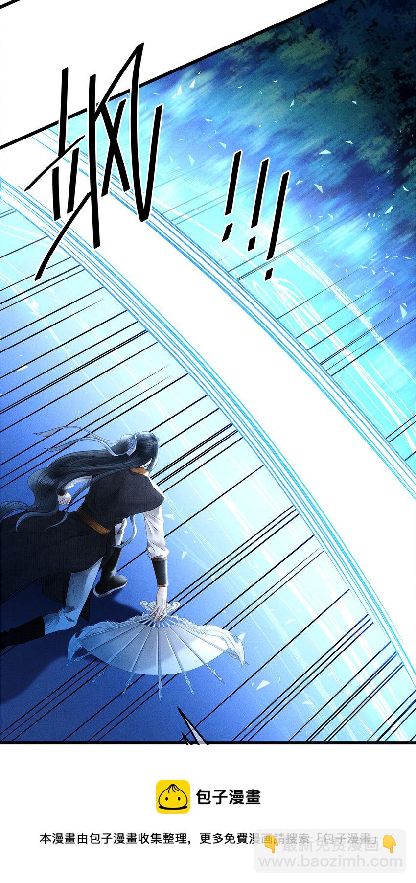 133 你身上，满是我的味道-第137话