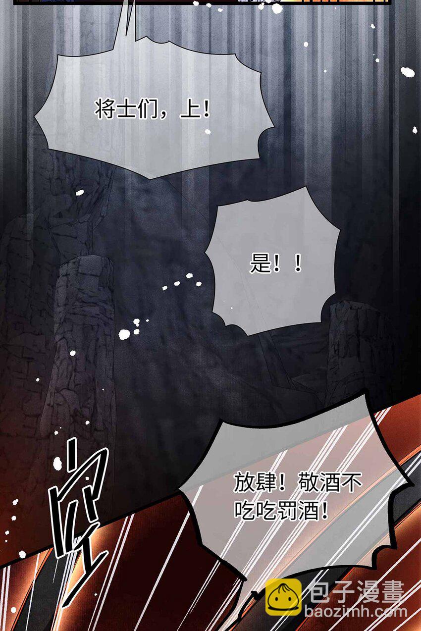 师弟你节操掉了 - 134 真“小”师弟 - 4