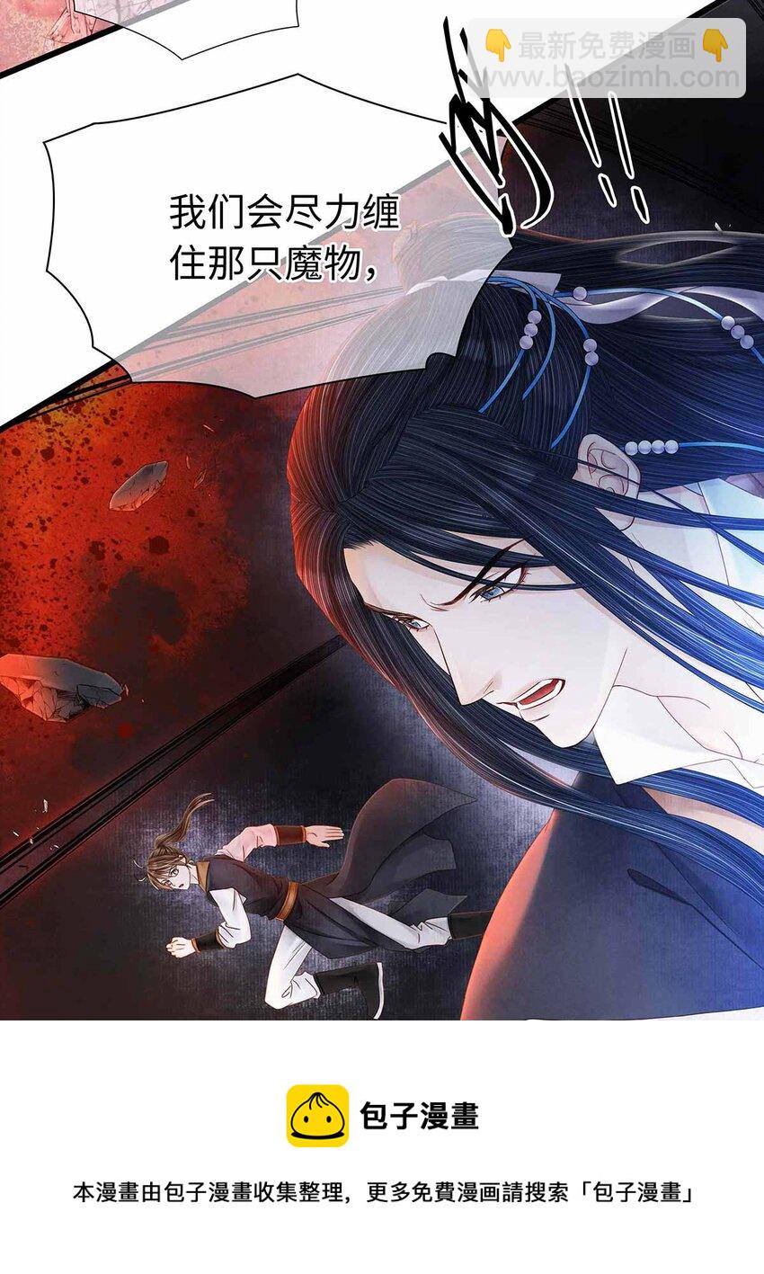 134 真&ldquo;小&rdquo;师弟-第139话