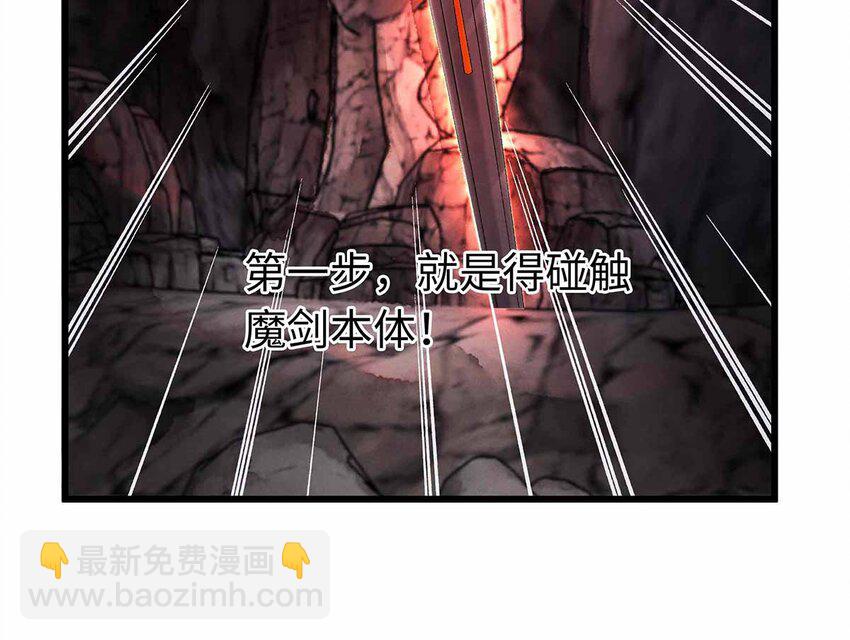 134 真&ldquo;小&rdquo;师弟-第139话