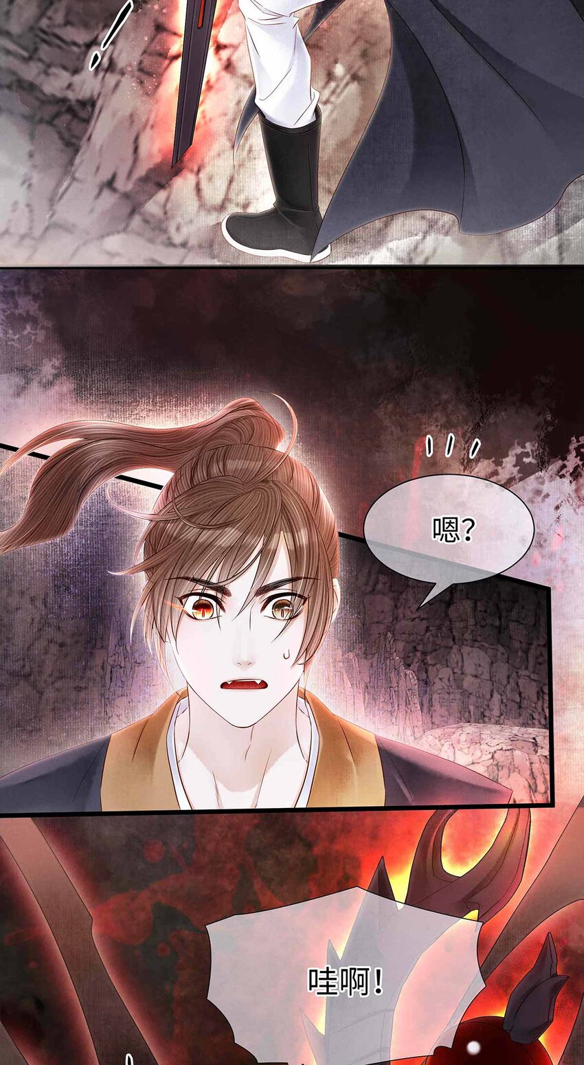 师弟你节操掉了 - 134 真“小”师弟 - 5