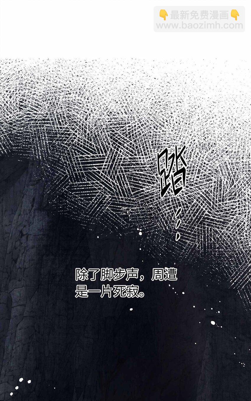 134 真&ldquo;小&rdquo;师弟-第139话