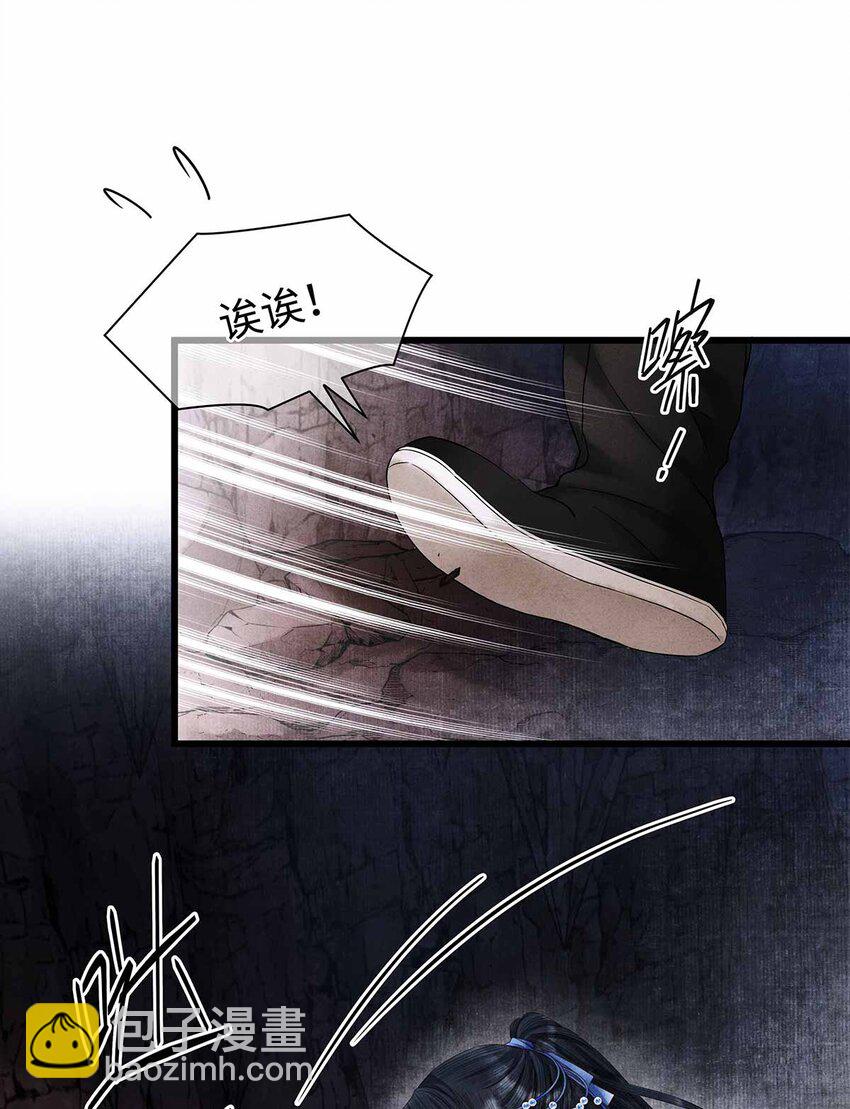 师弟你节操掉了 - 134 真“小”师弟 - 7