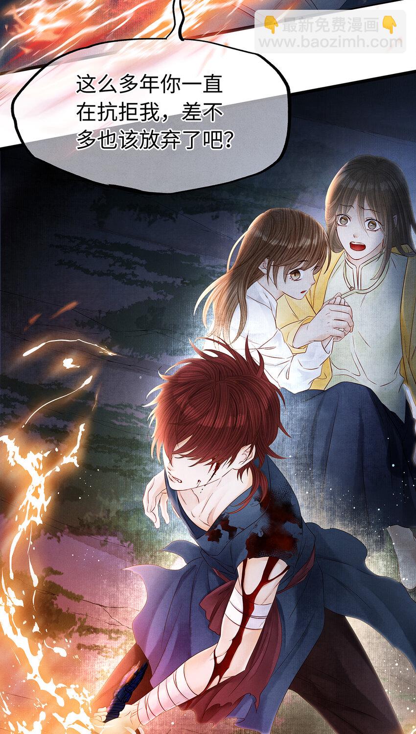 138 两个黑潮？！-第143话