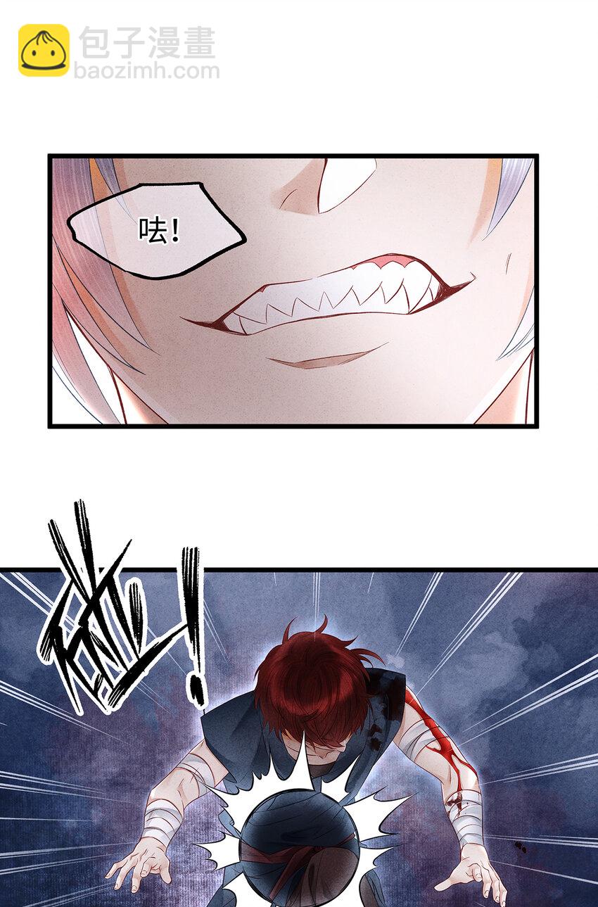 138 两个黑潮？！-第143话