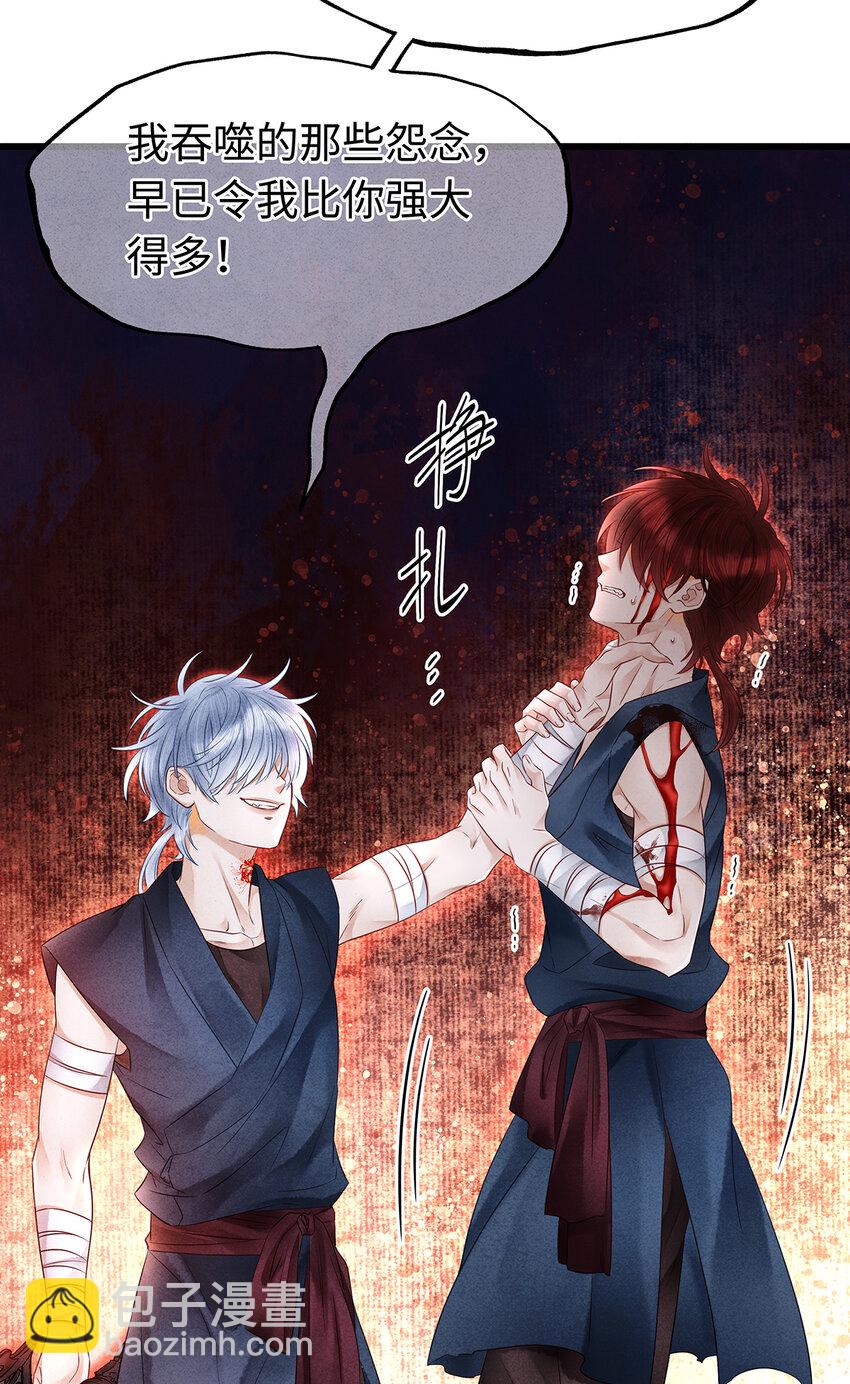 138 两个黑潮？！-第143话