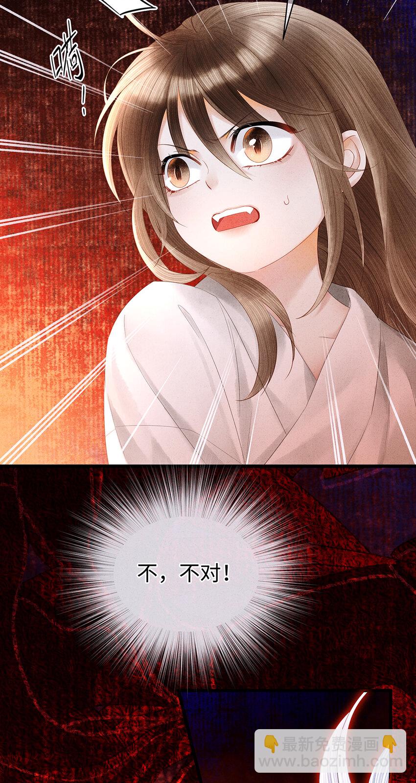 138 两个黑潮？！-第143话