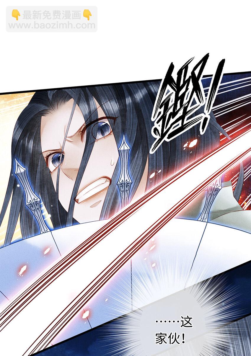 138 两个黑潮？！-第143话