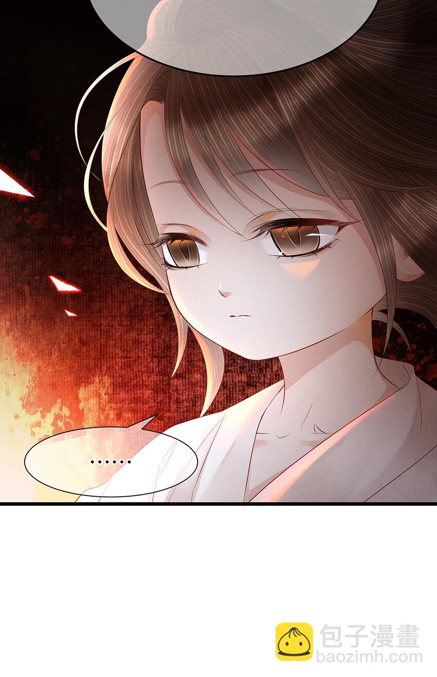 140 你说过要做珮珮的-第145话