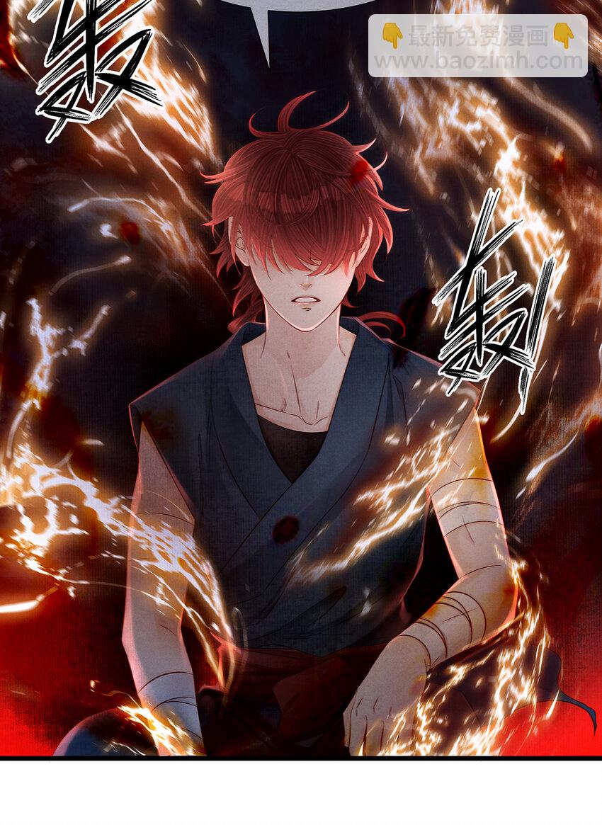 140 你说过要做珮珮的-第145话