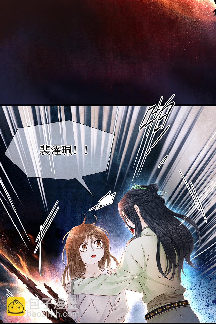 140 你说过要做珮珮的-第145话