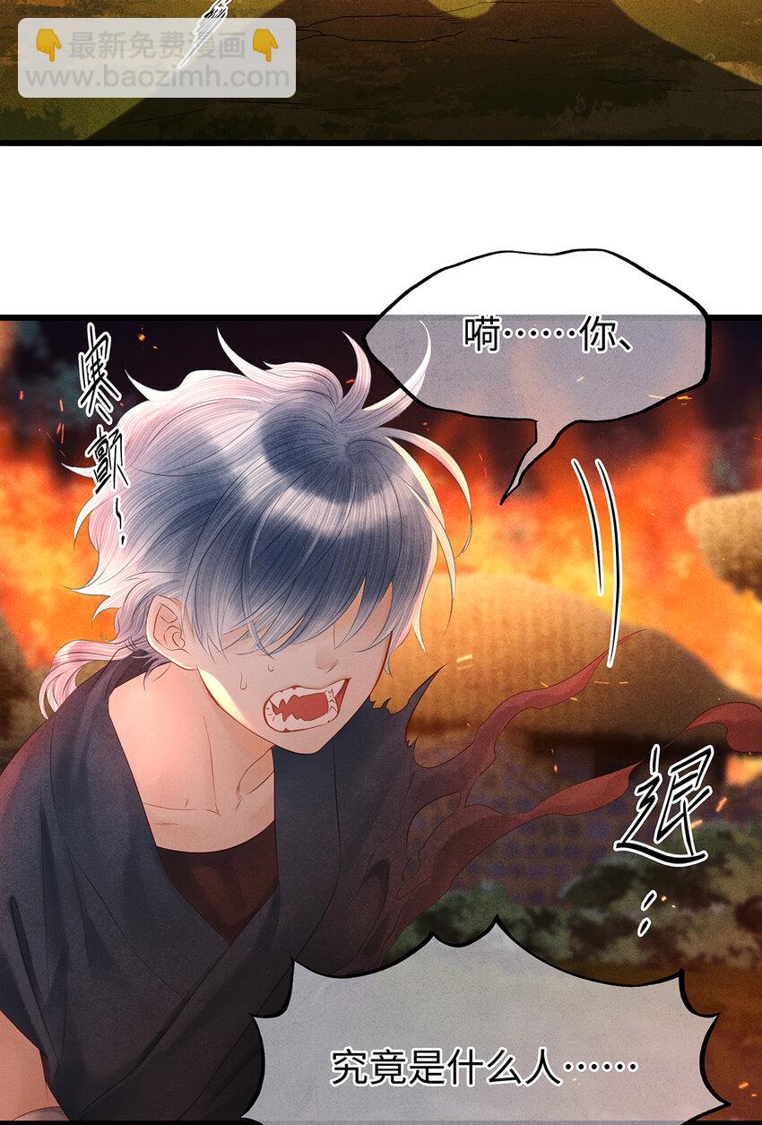 140 你说过要做珮珮的-第145话