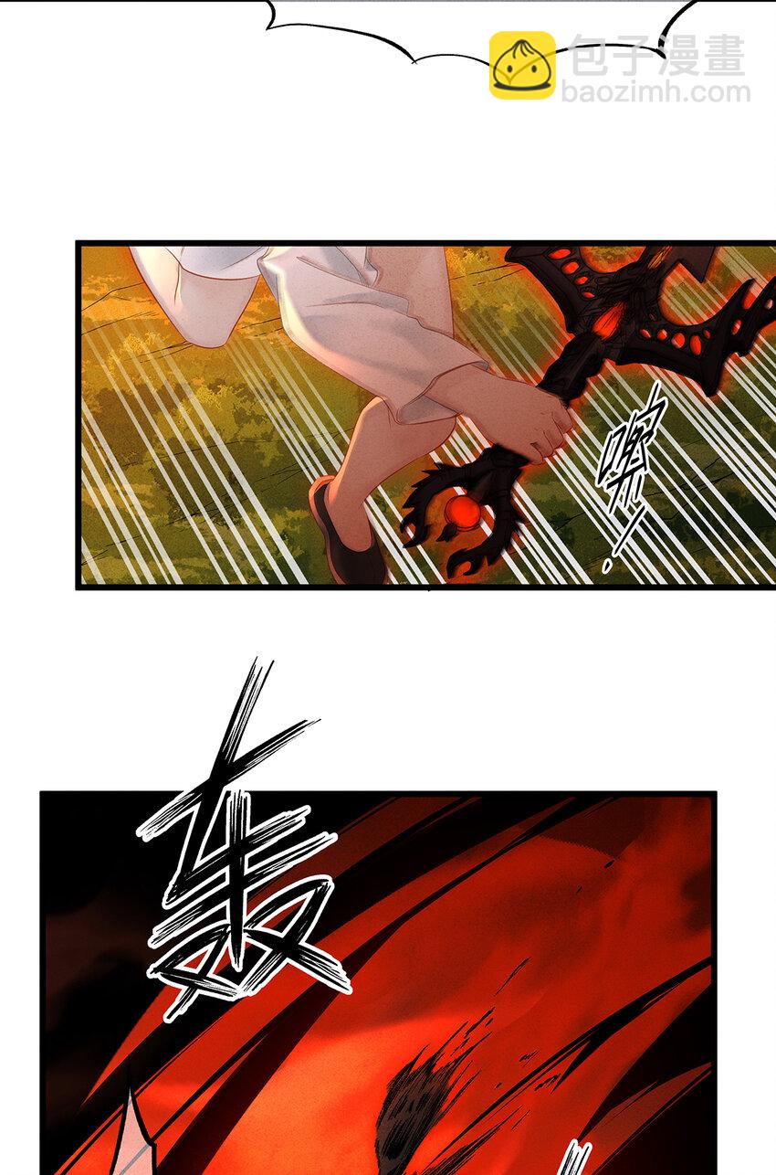 140 你说过要做珮珮的-第145话