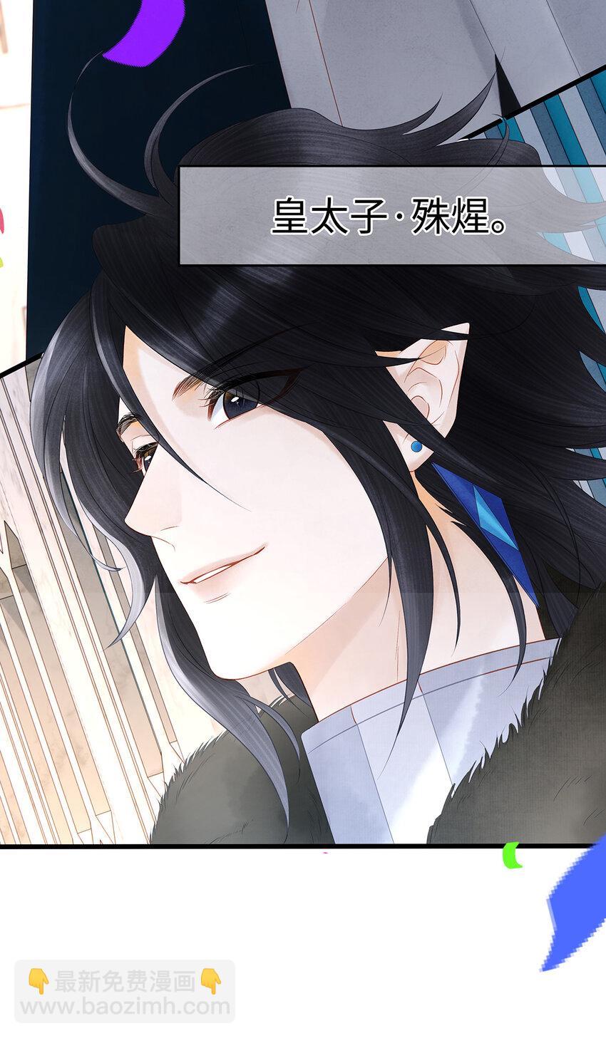 142 殊煋的过去-第147话