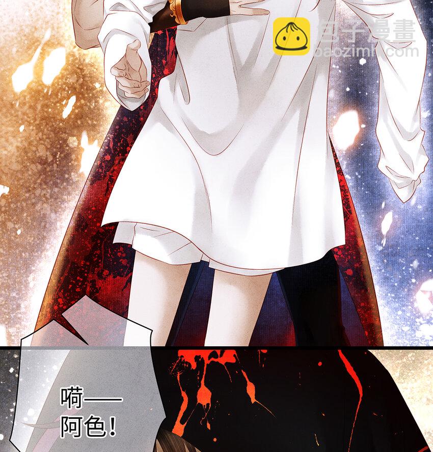 144 最后的秘密-第149话