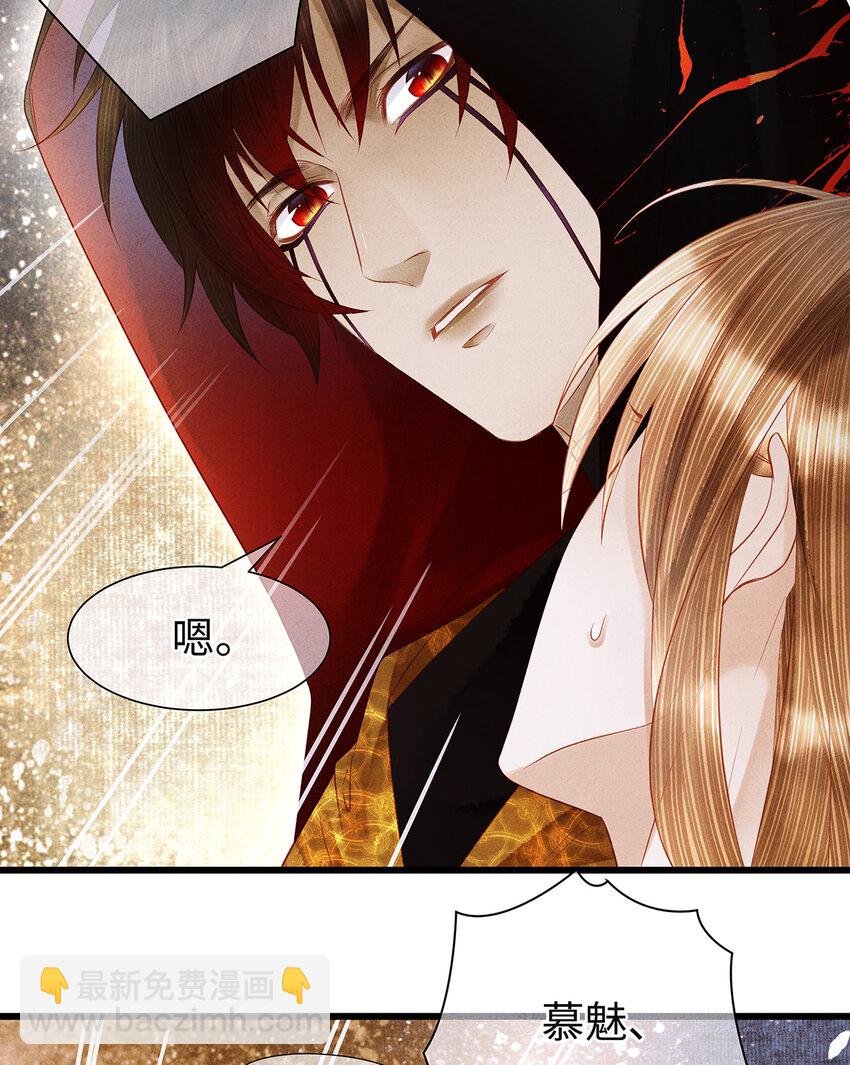 144 最后的秘密-第149话