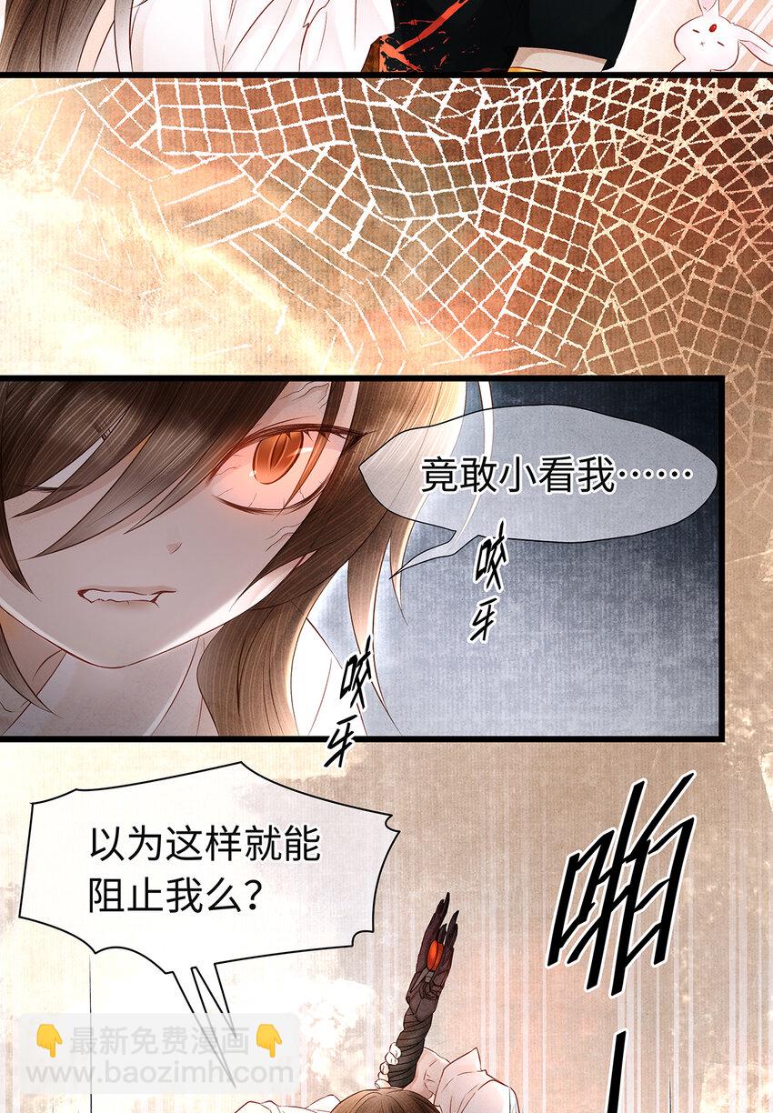 144 最后的秘密-第149话