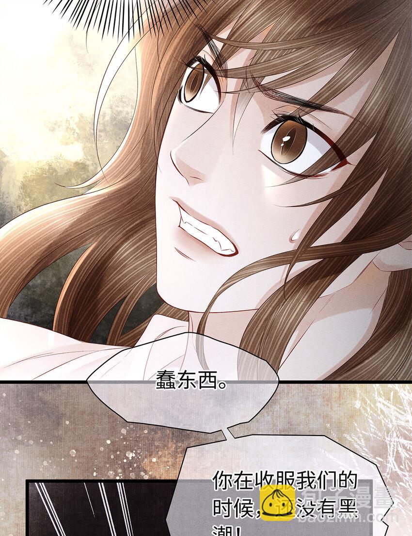 144 最后的秘密-第149话