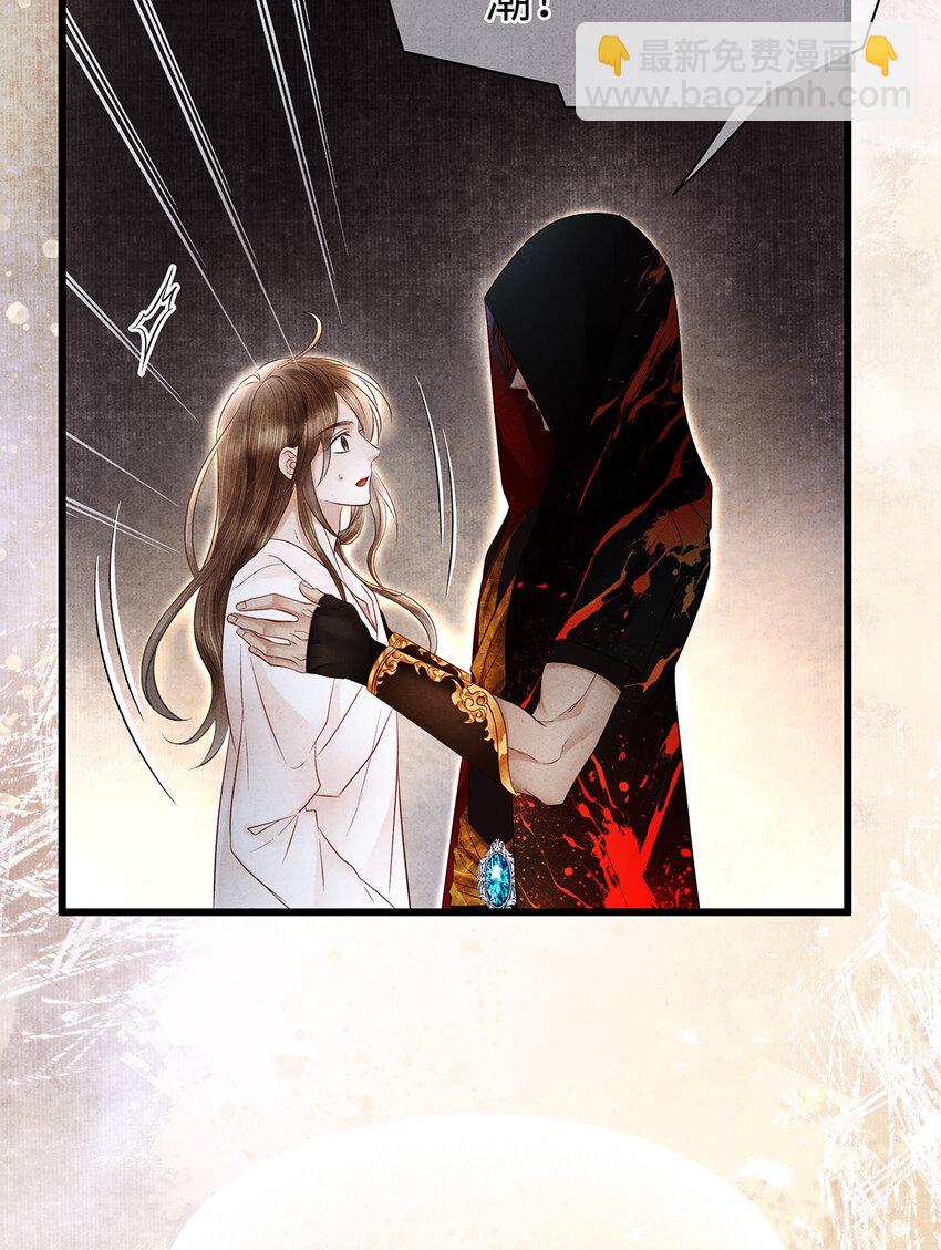 144 最后的秘密-第149话