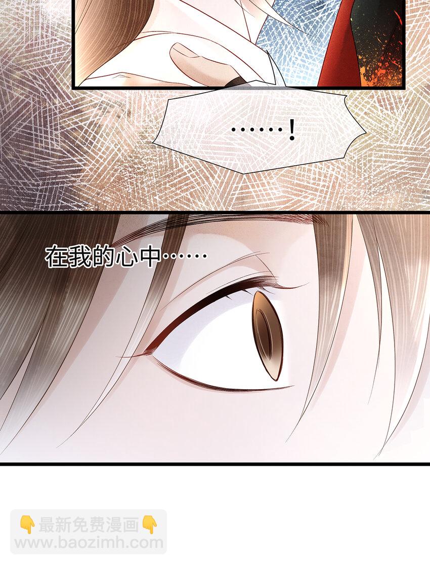 144 最后的秘密-第149话