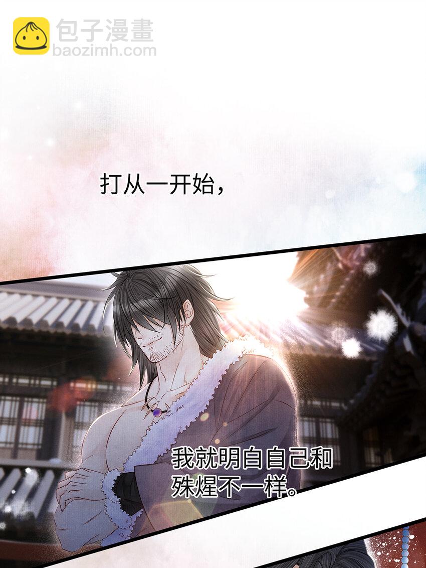 144 最后的秘密-第149话