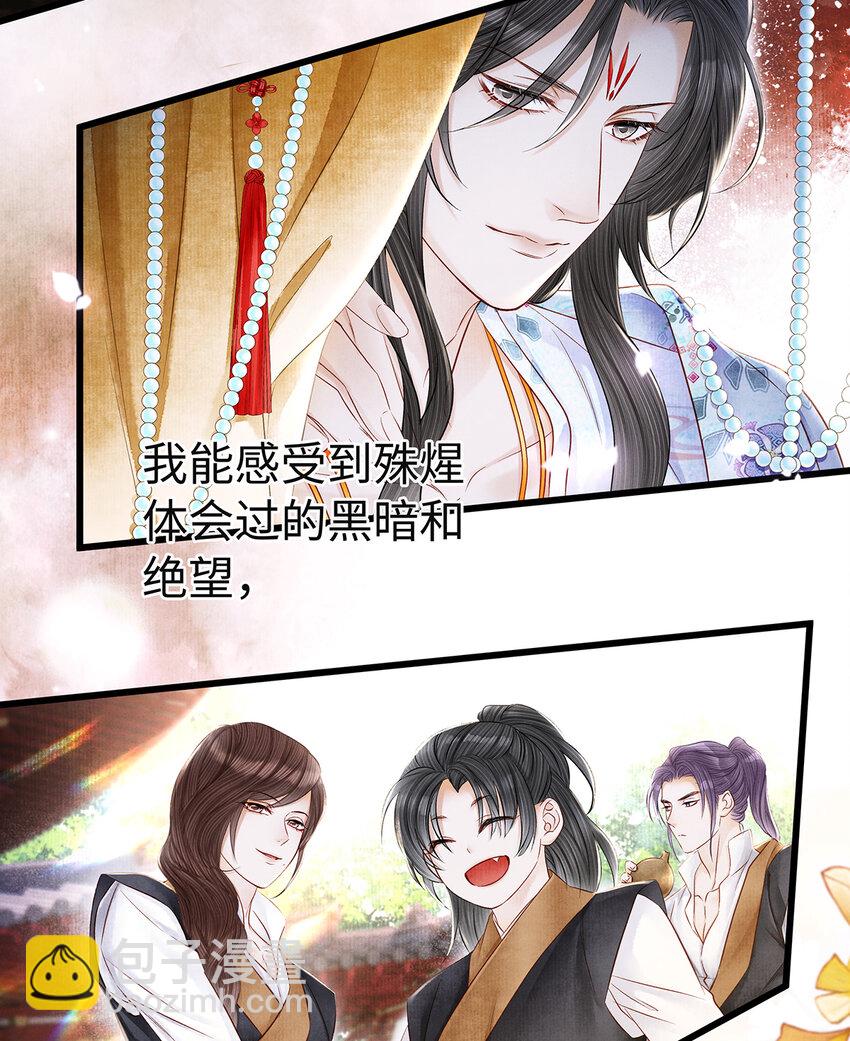 144 最后的秘密-第149话