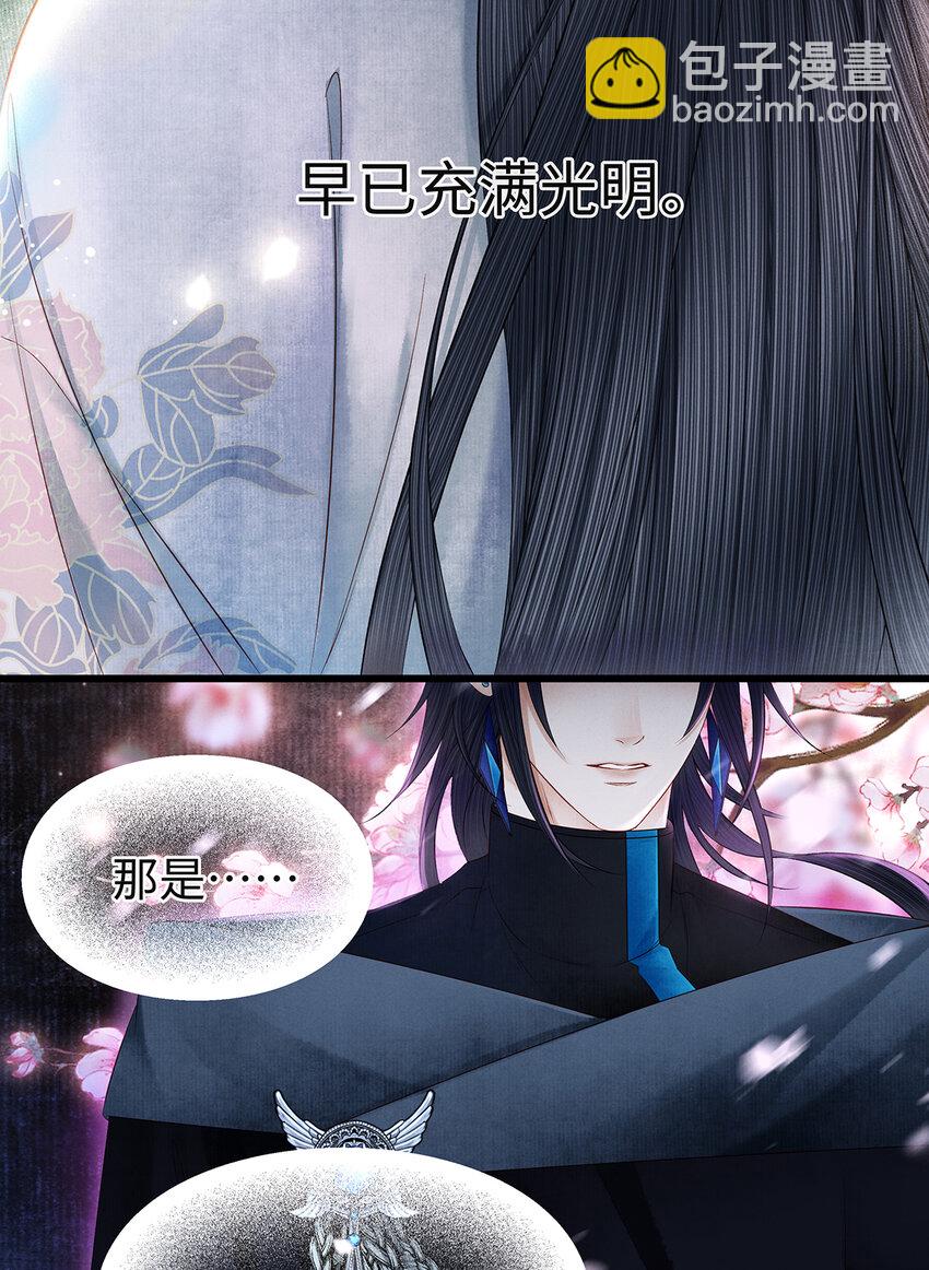 144 最后的秘密-第149话