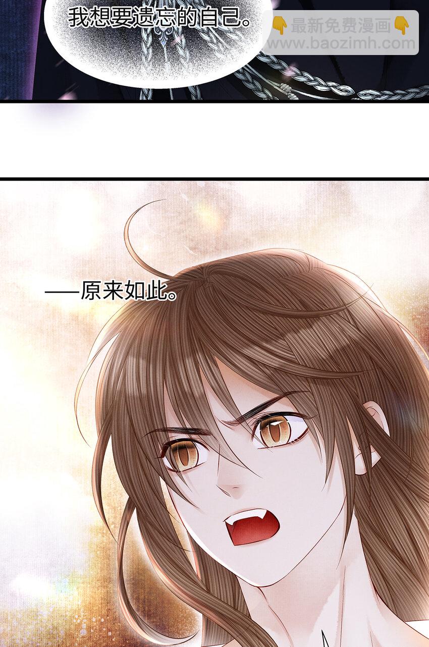 144 最后的秘密-第149话