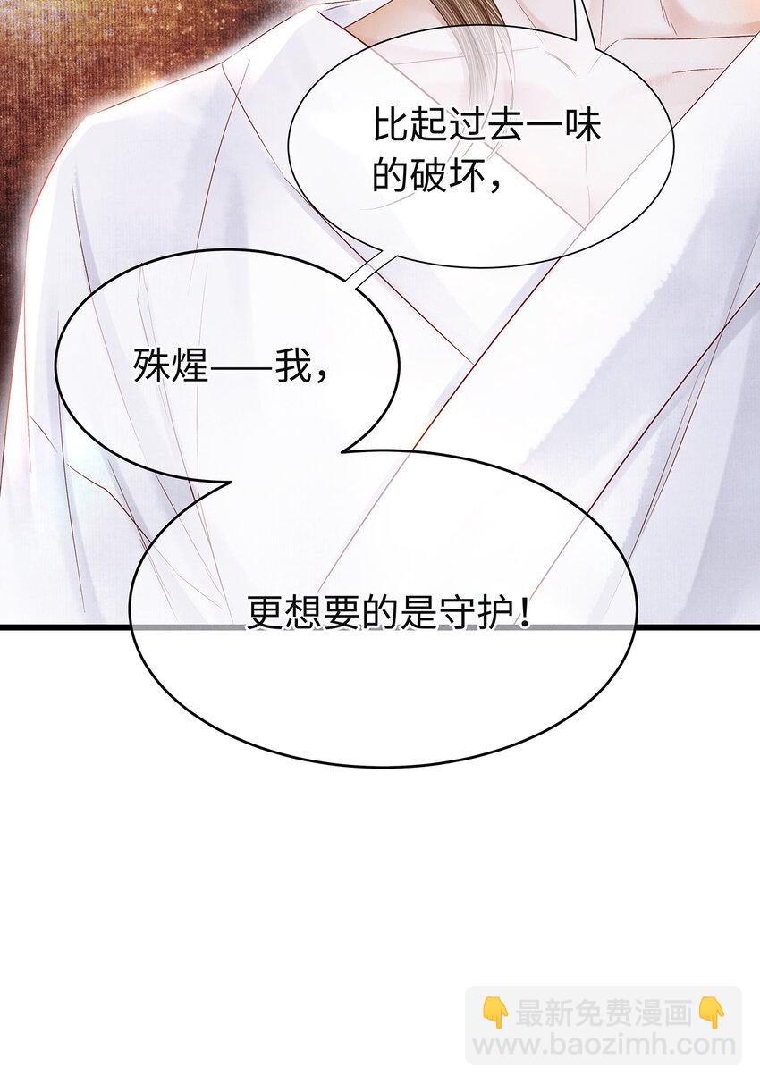 144 最后的秘密-第149话