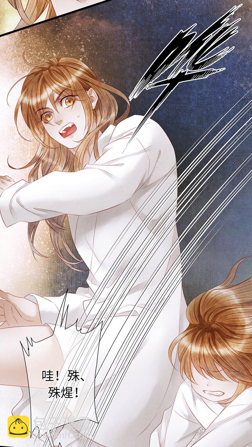 144 最后的秘密-第149话