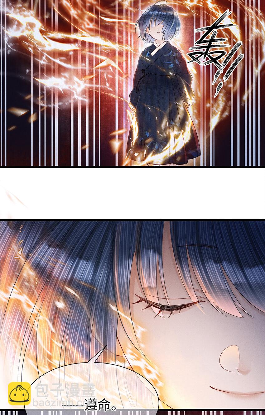 144 最后的秘密-第149话