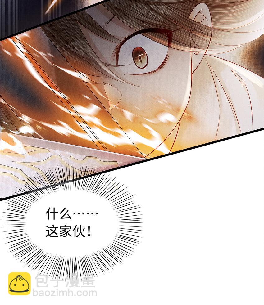 144 最后的秘密-第149话