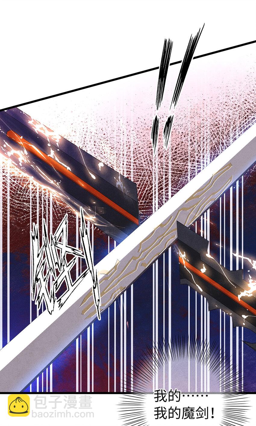 144 最后的秘密-第149话