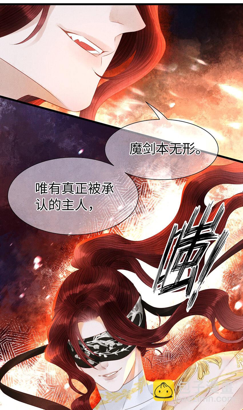 144 最后的秘密-第149话