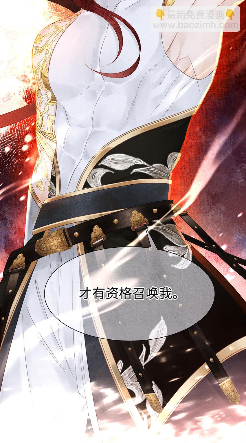 144 最后的秘密-第149话