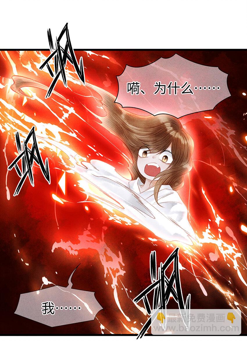 144 最后的秘密-第149话