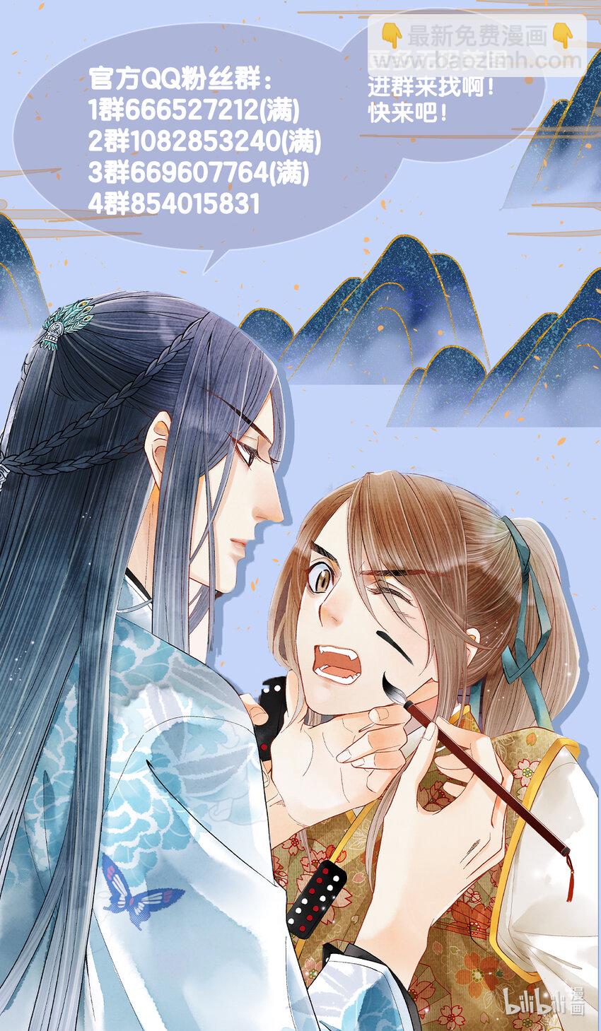 144 最后的秘密-第149话