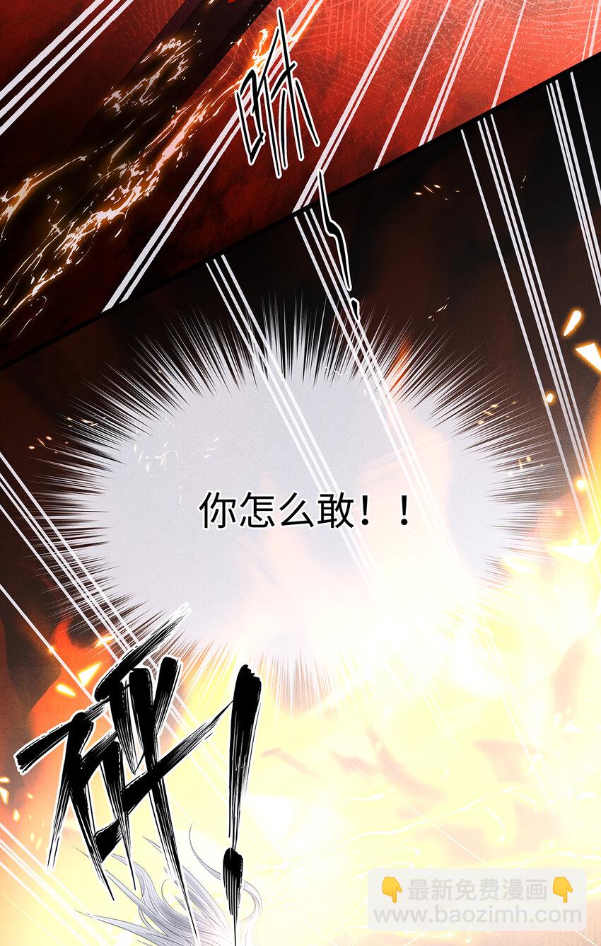 146 押上一切的豪赌-第151话