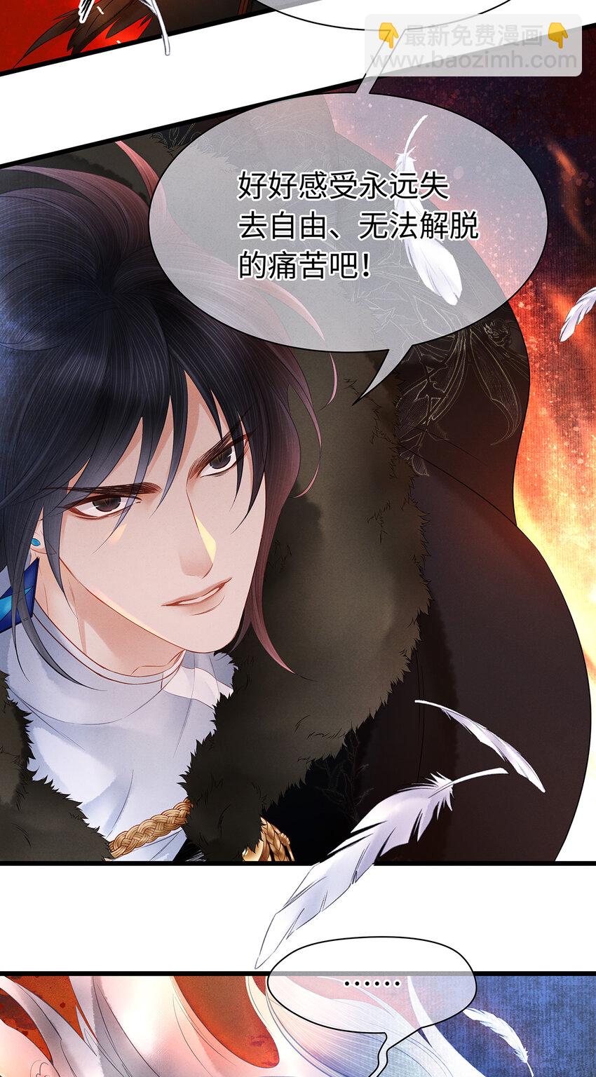 146 押上一切的豪赌-第151话