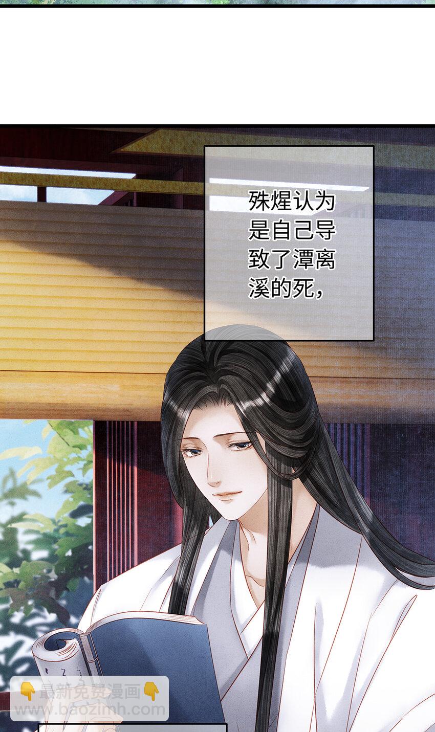 146 押上一切的豪赌-第151话