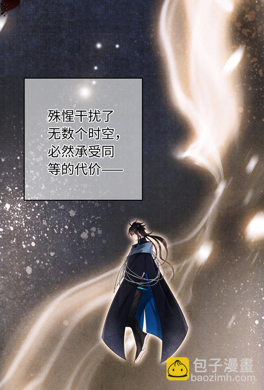 146 押上一切的豪赌-第151话