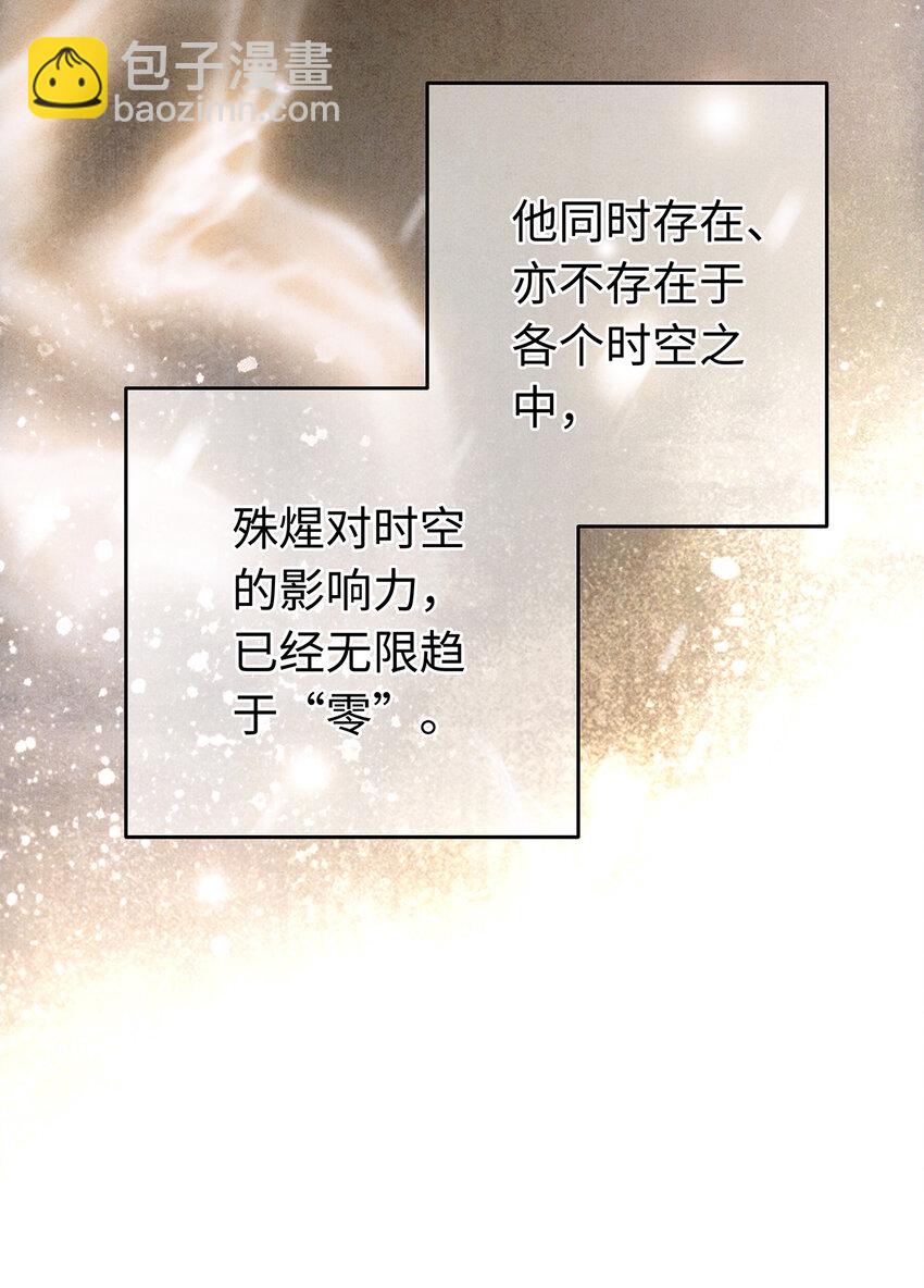 146 押上一切的豪赌-第151话