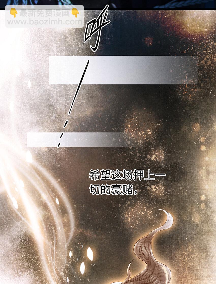 146 押上一切的豪赌-第151话