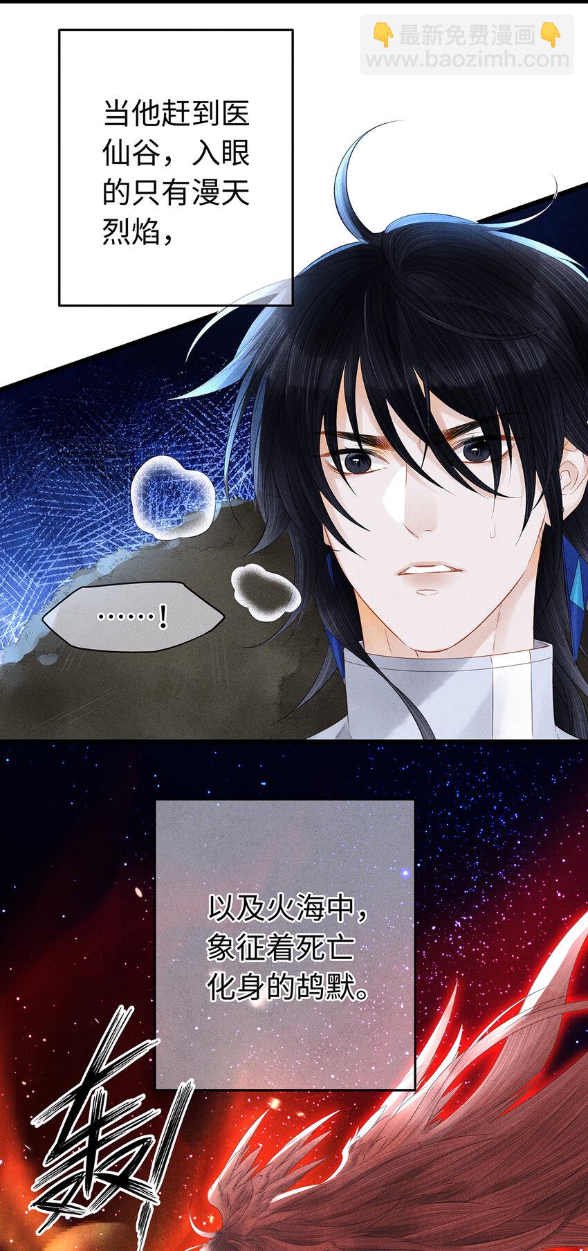 146 押上一切的豪赌-第151话