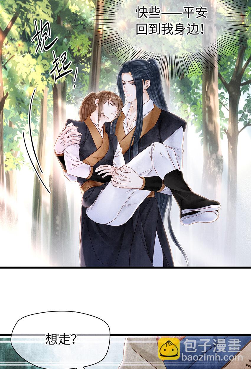 146 押上一切的豪赌-第151话