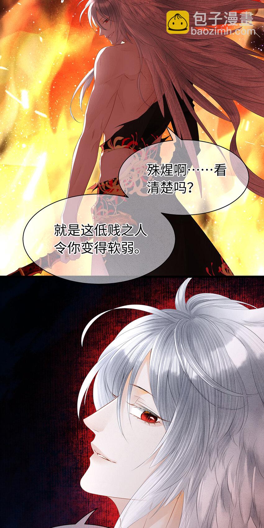 146 押上一切的豪赌-第151话